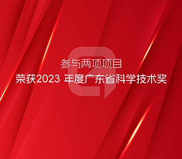 技术创新，科技向善｜凯发天生赢家一触即发首页,凯发国际天生赢家,k8凯发天生赢家一触即发人生能源省级科技成果上新啦